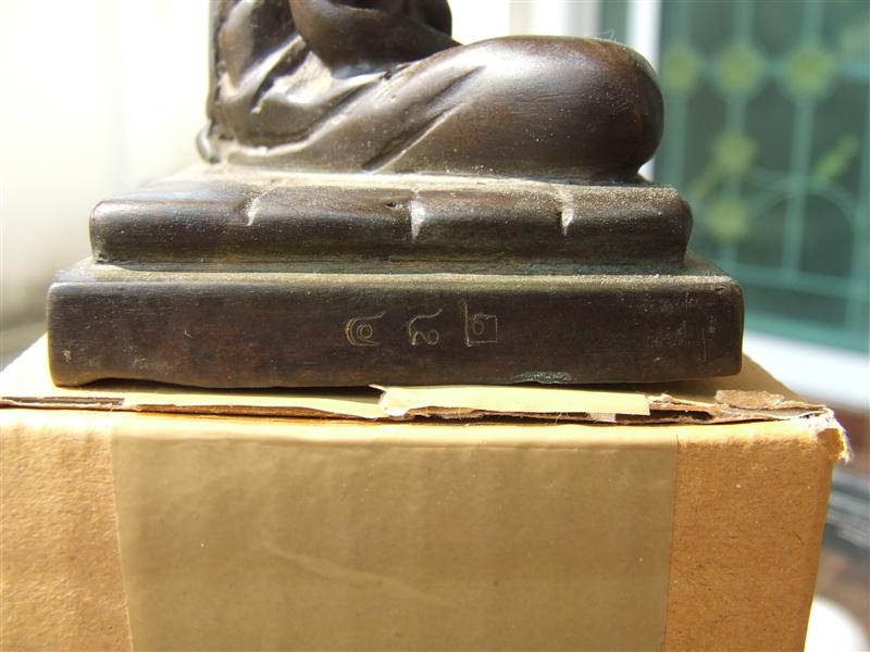 โล่ห์รางวัลงานเภสัชคุรุครูบาผาผ่าหมายเลข482