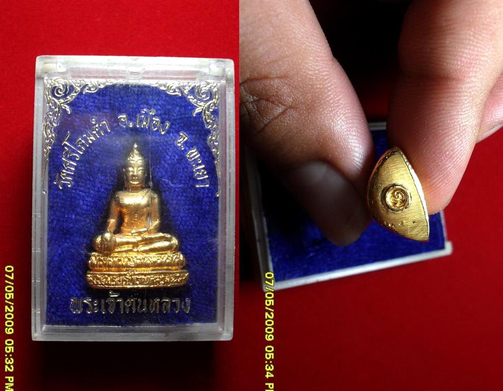 รูปหล่อพระเจ้าตนหลวงปี20กะไหล่เดิมๆกล่องเดิมๆ