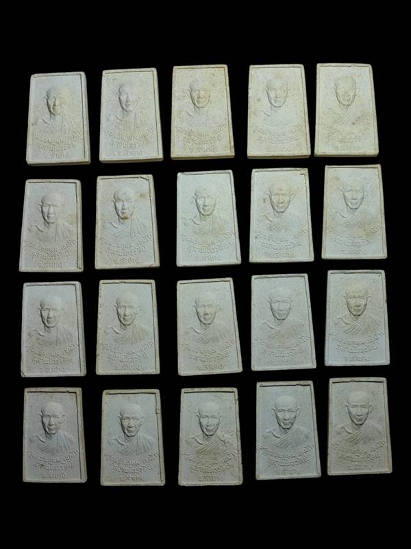 หลวงพ่อเกษม สมเด็จหลังรูปเหมือนวันพญาวัน