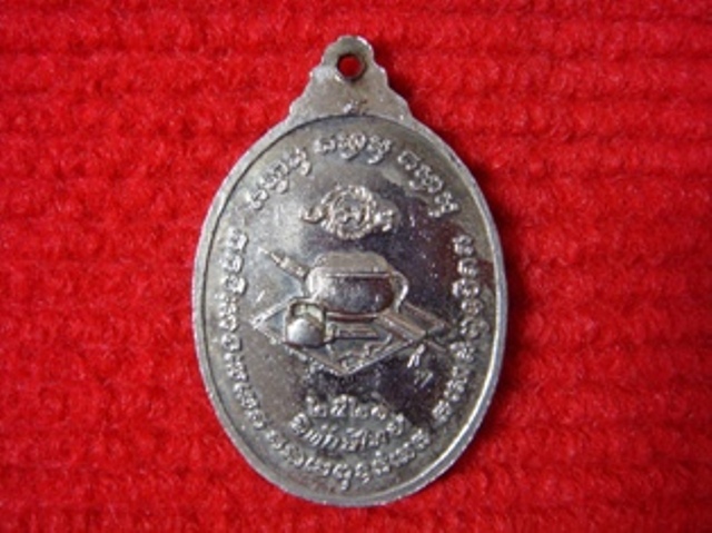 เหรียญหลวงปู่ขาว รุ่นพิทักษ์ไทย ปี 21 เนื้ออัลปาก้า-ลงยา