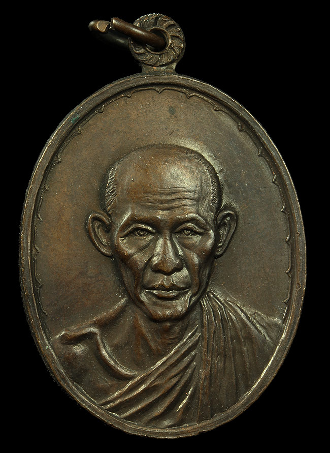 เหรียญกองพันโคราช เนื้อทองแดง ปี 2518 สวยๆ ราคาเบาๆ 1850-
