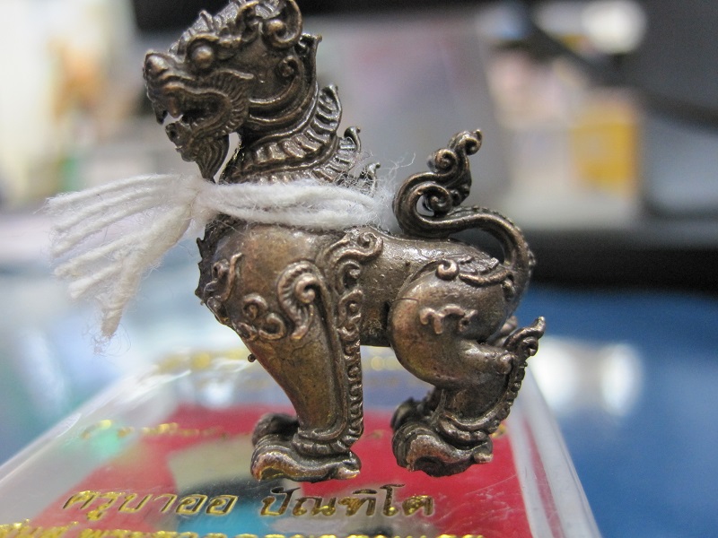 สิงห์ปราบป่าครูบาออ รุ่นแรก   ราคาหลักร้อย