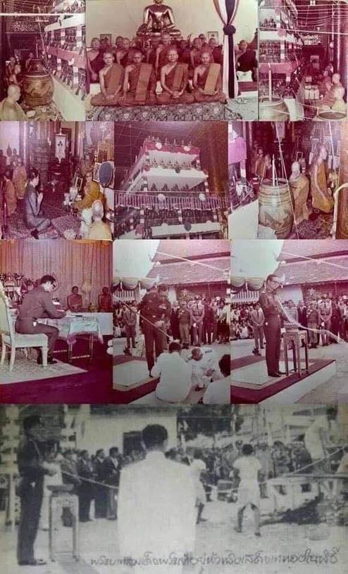  พระพุทธบุพพาภิมงคล วัดบุพพาราม ปี 2519 