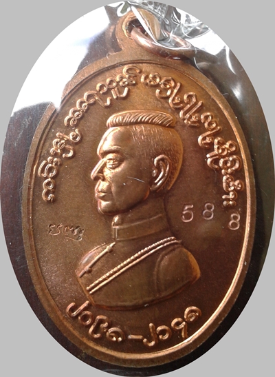 พระสิงห์ปายรุ่นแรก (2)