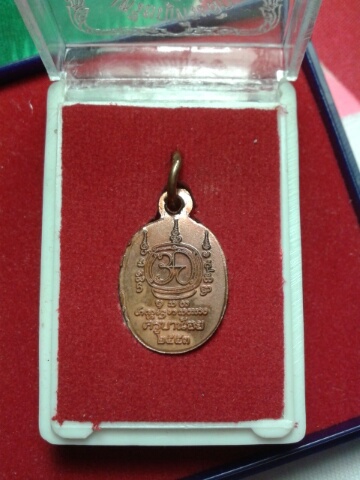เหรียญเม็ดแตงครูบาน้อย วัดศรีดอนมูล รุ่นนะเมตตา ปี๕๓