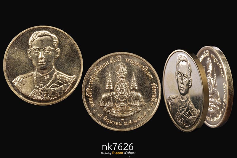 เหรียญฉลองสิริราชสมบัติ 50 ปี กาญจนาภิเษกรัชกาลที่9 พ.ศ. 2539  เนื้อทองคำขัดเงา นํ้าหนักทอง15.2กรัม 