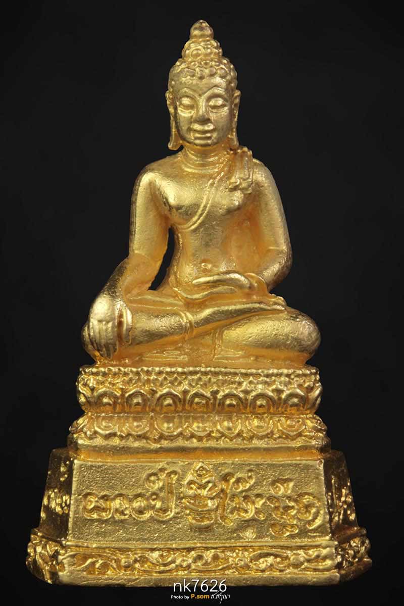 รูปหล่อพระเจ้า700ปี ศรีเมืองเชียงใหม่ สมโภชเชียงใหม่700 ปี 2539 เนื้อทองคํา  นํ้าหนักทอง 17.3กรัม