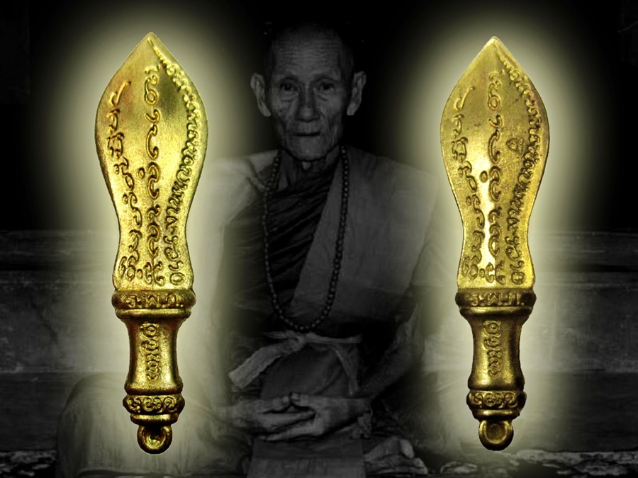 พระขันครูบาขันแก้ววัดสันพระเจ้าแดง(เคาะเดียว)