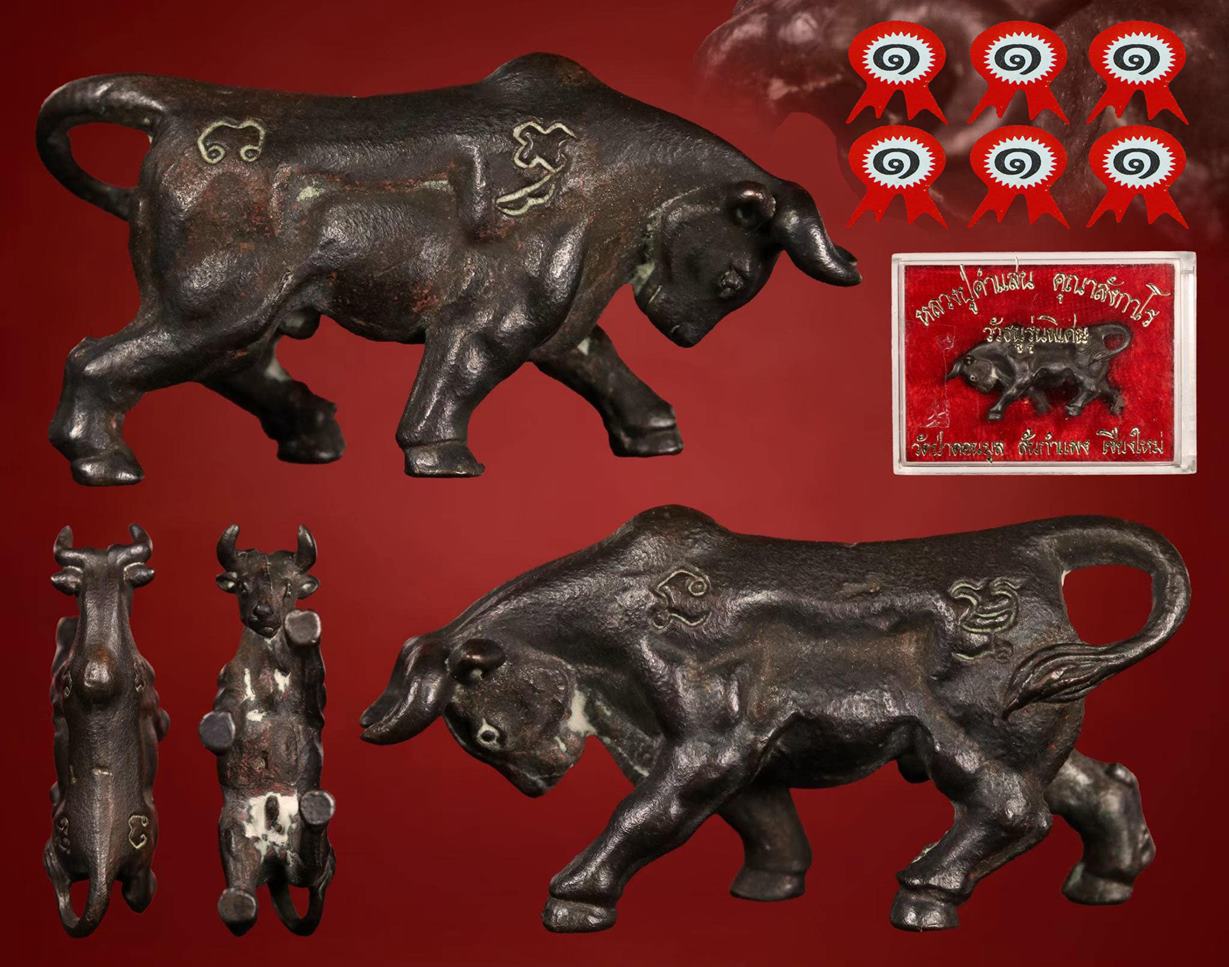 วัวธนูหลวงปู่คำแสน รุ่น 3 (6แชมป์)มีโค๊ต