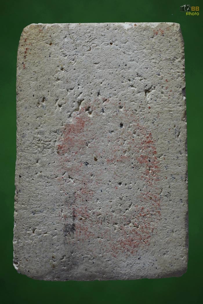 พระสมเด็จหลังหมึกแดง หลวงพ่อคง 