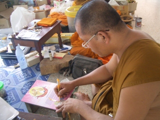 ข่าวความคืบหน้าสมเด็จหลังเสือรุ่นแรกพระครูสารธรรมนิเทศ ( พระอาจารย์ทิน ) วัดชายนา จ.เพชรบุรี