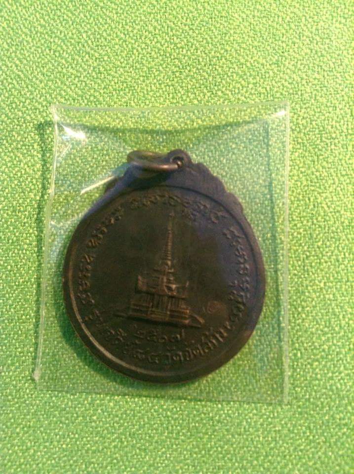 หลวงปู่แหวนรุ่นเจดี84 ปี17 เหรียญกลมครับ
