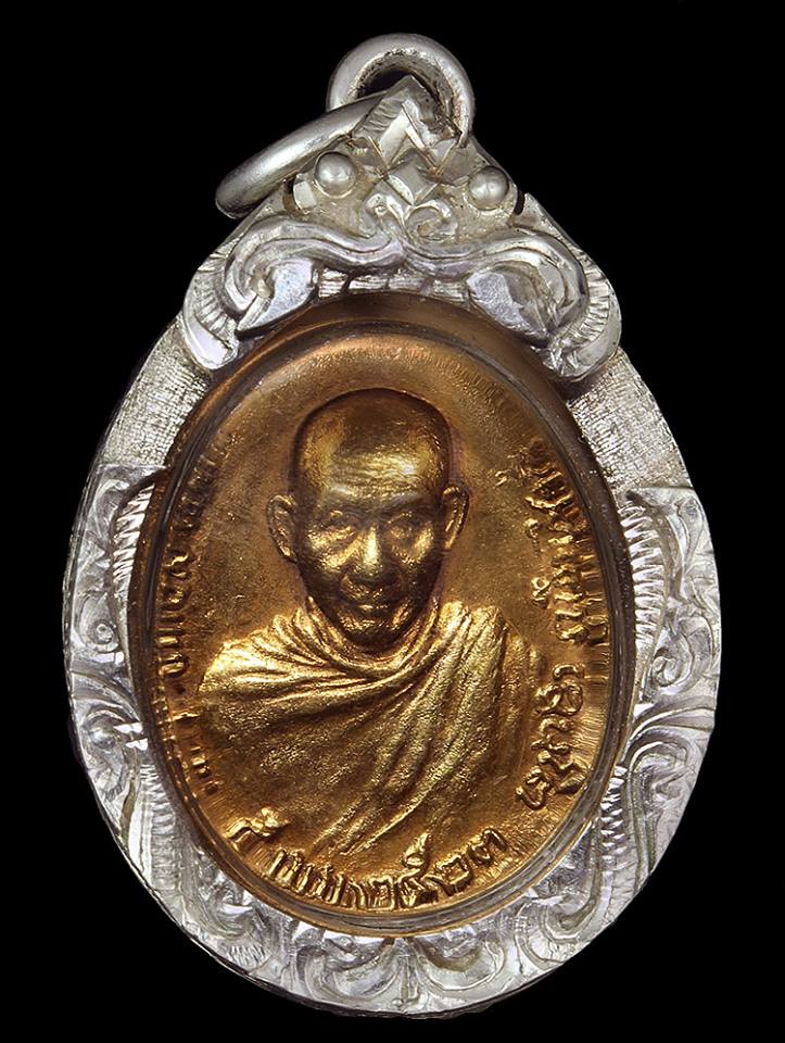 เหรียญ ลพ.เกษม เขมโก รุ่นพิเศษ หลัง ภปร.ปี23 พิมพ์เล็ก กะหลั่ยทอง พร้อมเลี่ยมเงิน