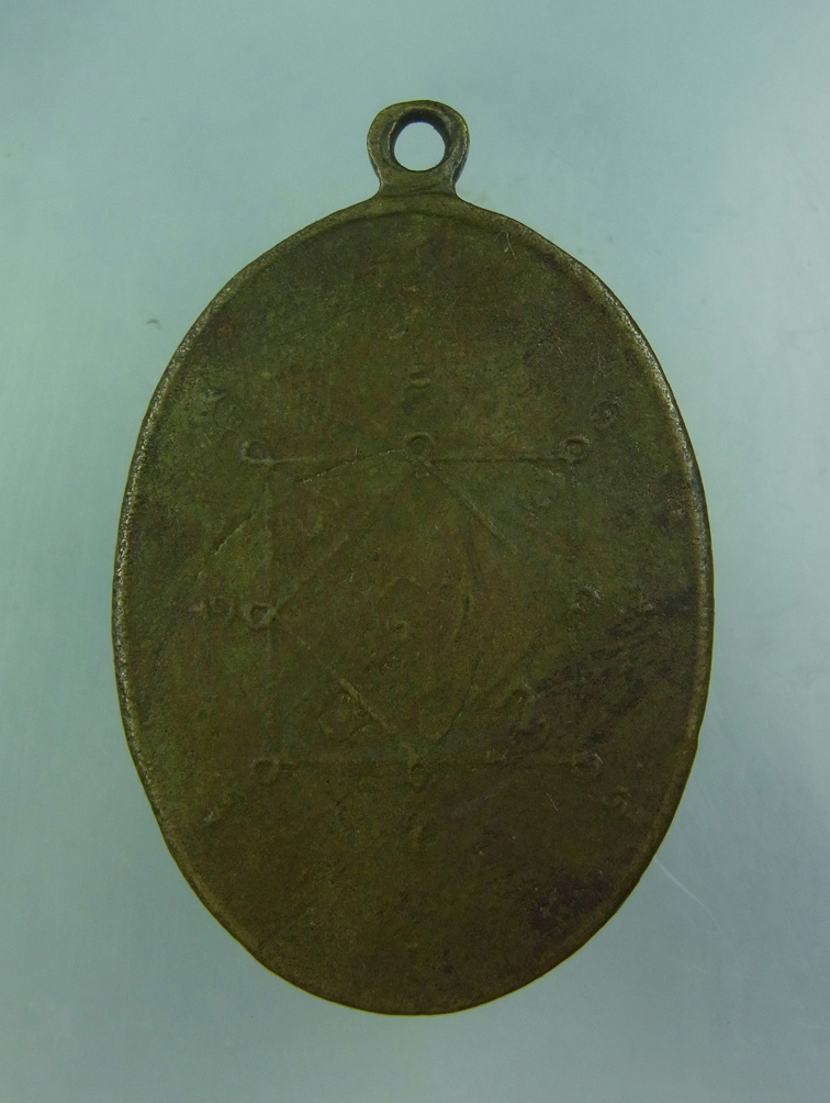 เหรียญรุ่นแรกแรกครูบาศรีอริยะวังโส วัดป่าบุก ปี 13