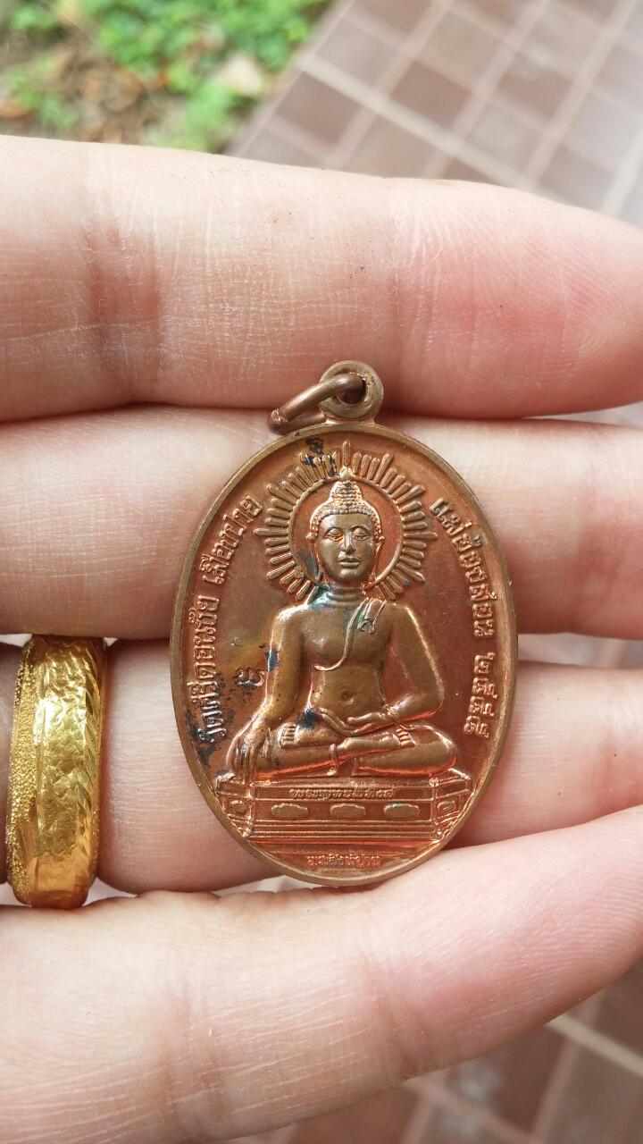 พระสิงห์ปาย หลังพระนเรศ สวยๆครับ เคาะเดียว1,300 พร้อมส่ง