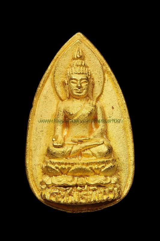 ไพรีพินาศ สมเด็จญาณ ปี 2534 เนื้อทองคำ