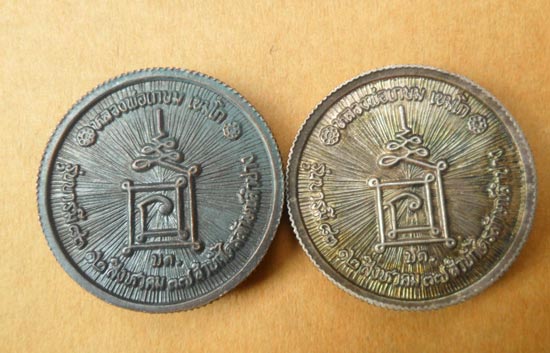 เหรียญล้อแม็กซ์ขอบเฟือง หลวงพ่อเกษม เขมโก รุ่นเมตตามหาบารมี ๓ มต ปี 37 แพคคู่ เนื้อเงิน+ทองแดงครับ