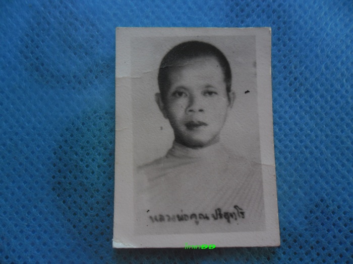 รูปถ่ายขาวดำ หลวงพ่อคูณ ปี36