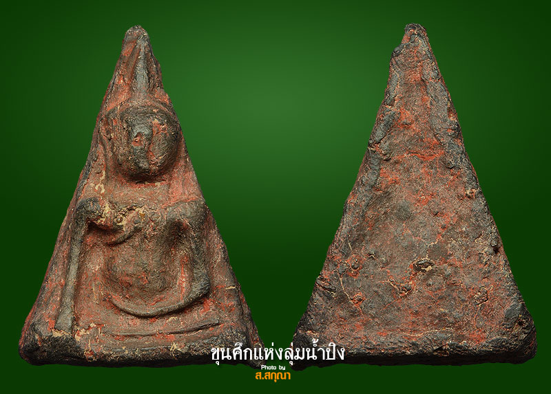 ของขวัญปีใหม่กับพระนางพญากรุบ่อทองคำสวยๆ  1