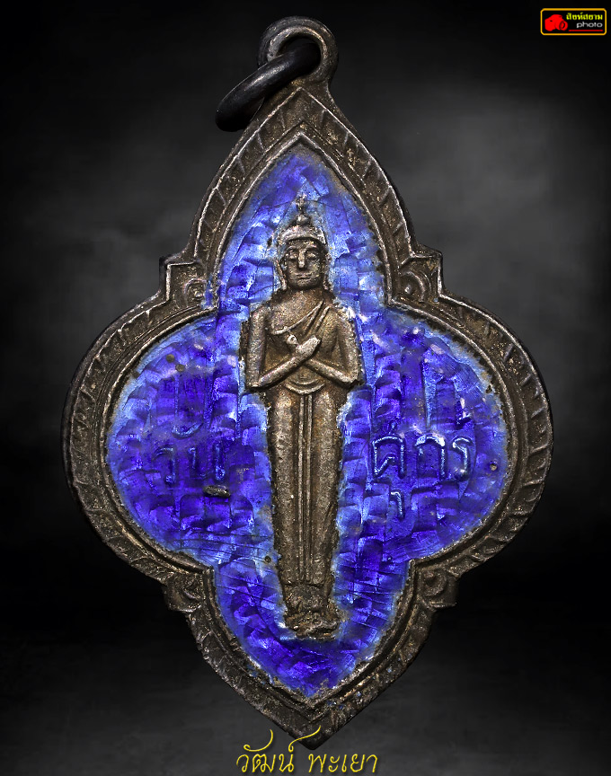 เหรียญพระประจำวันศุกร์  ( ปางรำพึง ) 
