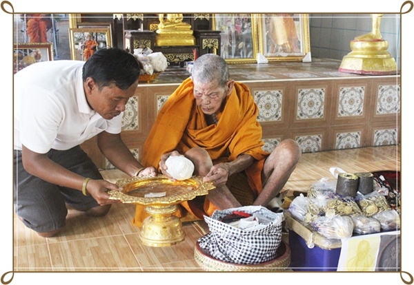 เหรียญรุ่นแรก หลวงตาประสิทธิ์ ธมฺมทินโน สำนักสงฆ์ภูเขาแก้วเทพนิมิต ( เขื่อนแม่งัดสมบรูณ์ชล) อ.แม่แตง