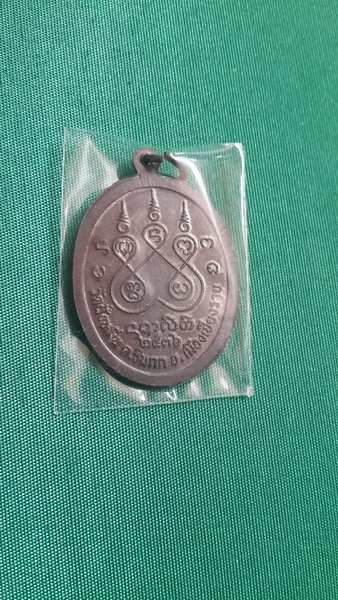 เหรียญครูบาศรีวิชัย วัดฝั่งหมิ่น ปี36 (200)