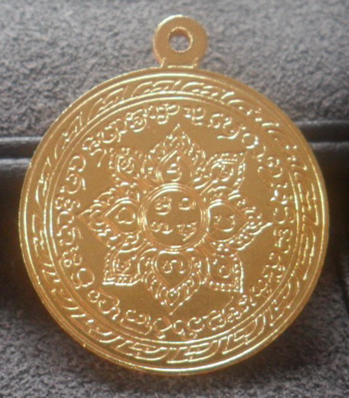 เหรียญกลมหลวงปู่คำปัน สุภัทโท