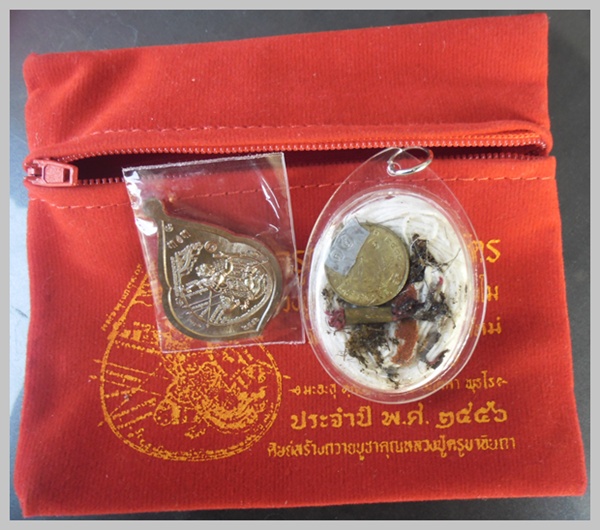 เหรียญหนุมาน พร้อม ภาพต้นแบบเหรียญรุ่นแรก ครูบาอินถา วัดยั้งเมิน อ.สะเมิง 