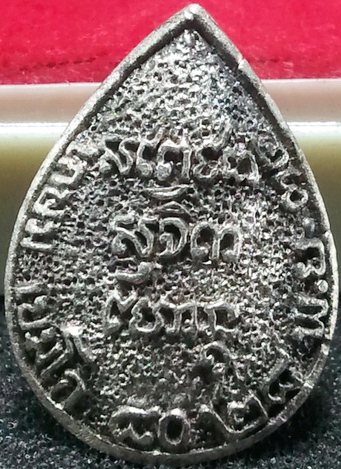 เหรียญหยดน้ำ เนื้อเงิน ปี34+สมเด็จผสมผงงาช้าง ปี38 เคาะเดียว