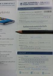 ขาย Samsung Galazy TAB S 