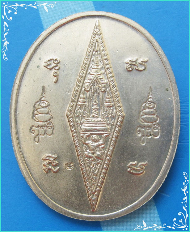  ..พิธีใหญ่ๆ // เหรียญรูปไข่ ญสส. พระพุทธชินราช วัดใหญ่ พิษณุ โลก หลังยันต์อกเลา ปี 43 มีโค้ด สวยๆ .
