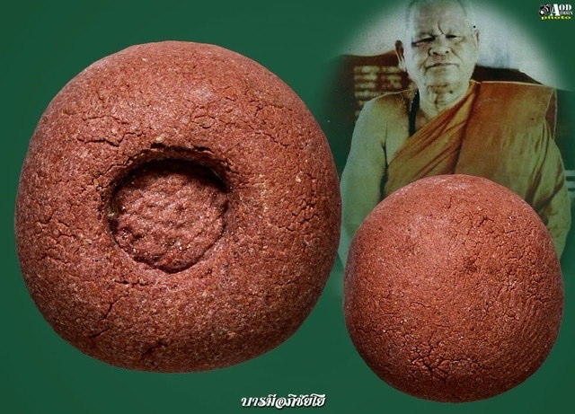 ลูกอมหัวตะปู หลวงพ่อสงวน วัดไผ่พันมือ