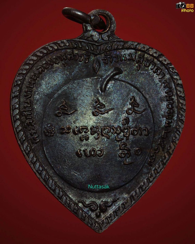 เหรียญแตงโมบ่าววี(ขอนไม้)หลวงพ่อเกษม ปี 2517 สวยกริ๊บจมูกโด่งครับ