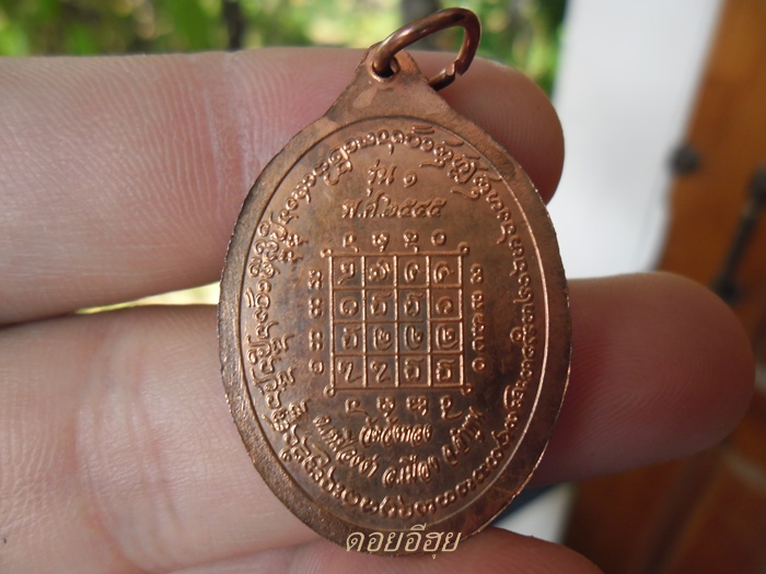 เหรียญรุ่นแรก ครูบาอินตา วัดวังทอง