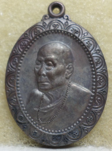 เหรียญตัดรุ้ง ครูบาอิน 1550 ครับ
