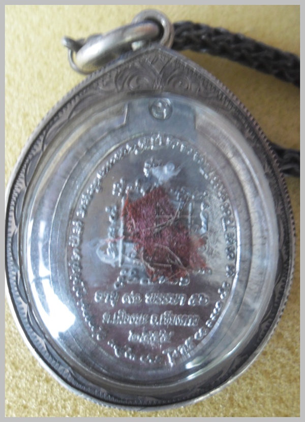  เหรียญตะกั๋วปีก ติดเกศาจีวร + กรอบเงินสวย ( หมายเลข ๑๑ ) รุ่นแรก ครูบาออ ดอยธาตุเมืองนะ อ.เชียงดาว