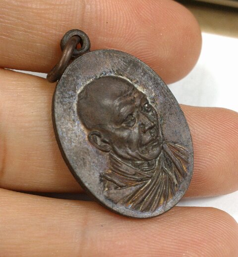 เหรียญกิ่งไผ่ หลวงพ่อเกษม  ( เคาะเดียว 655 )