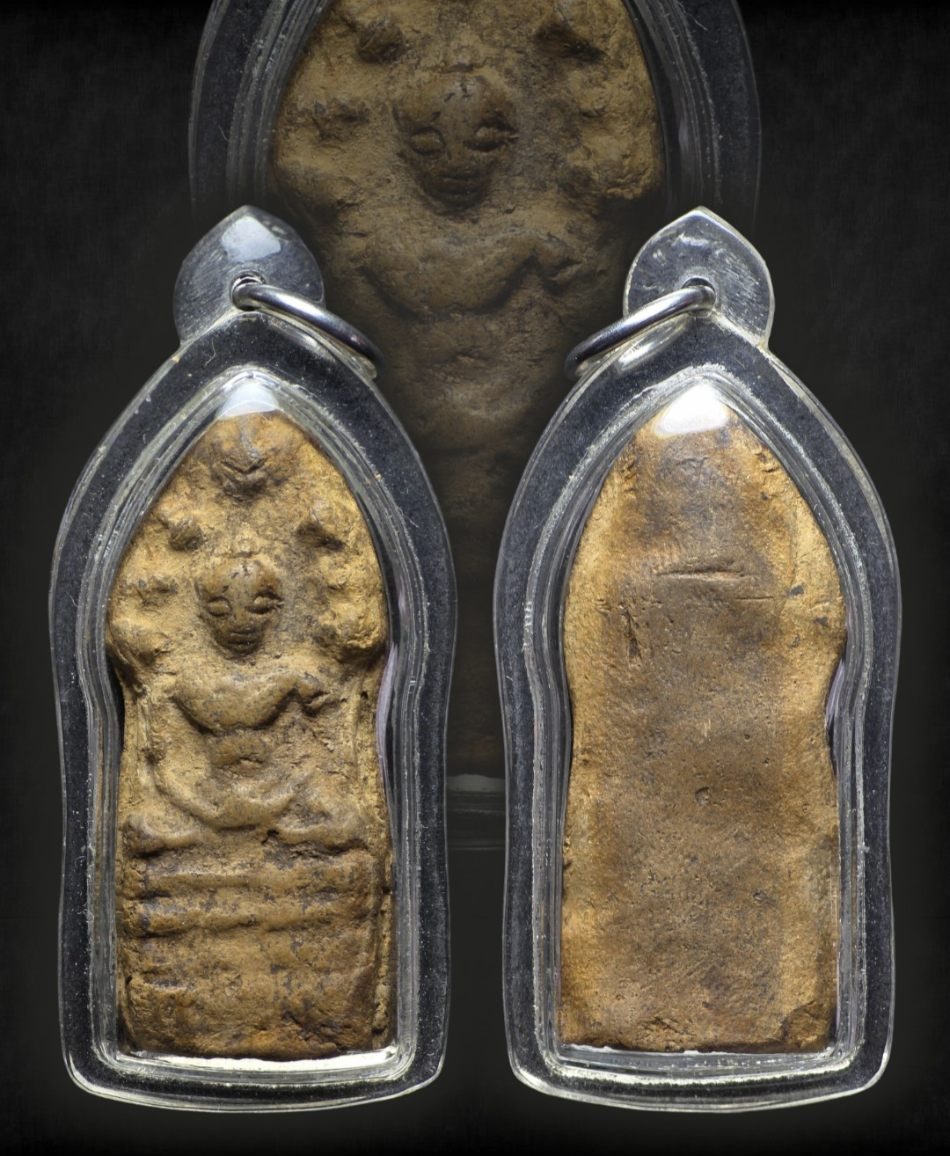 พระนาคปรก กรุเมืองสรรคบุรี ชัยนาท