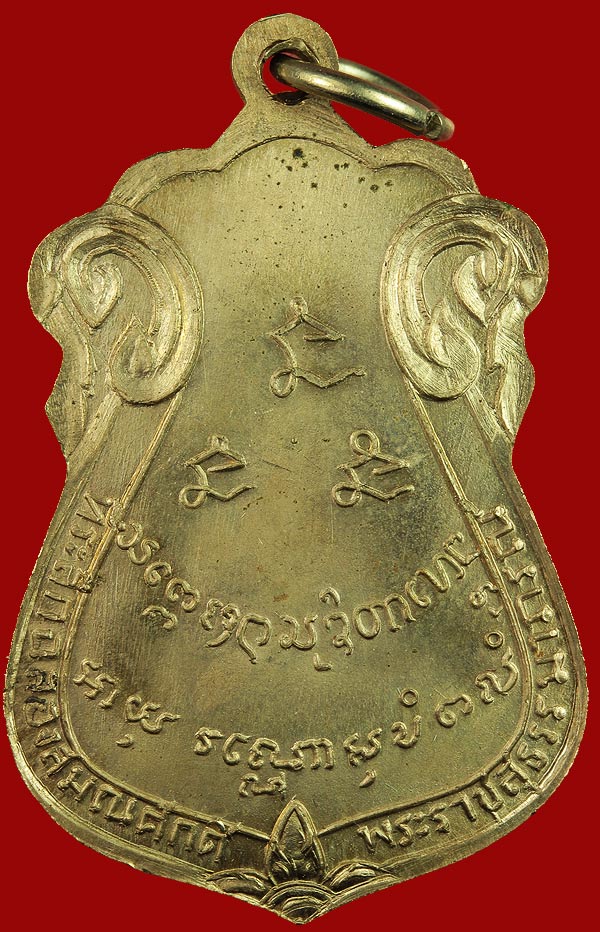 เหรียญ เสมาร่มเกล้า ปี 2530 สวยกริ้บ มาพร้อมกล่องเดิมๆ ครับ หายาก