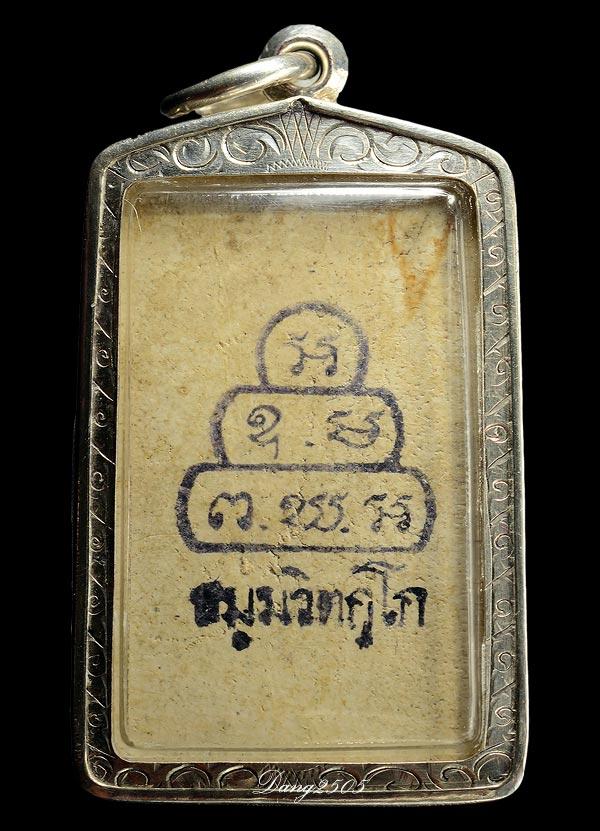 ###พระสมเด็จหลังยันต์หมึก ท่านเจ้าคุณนรฯ###
