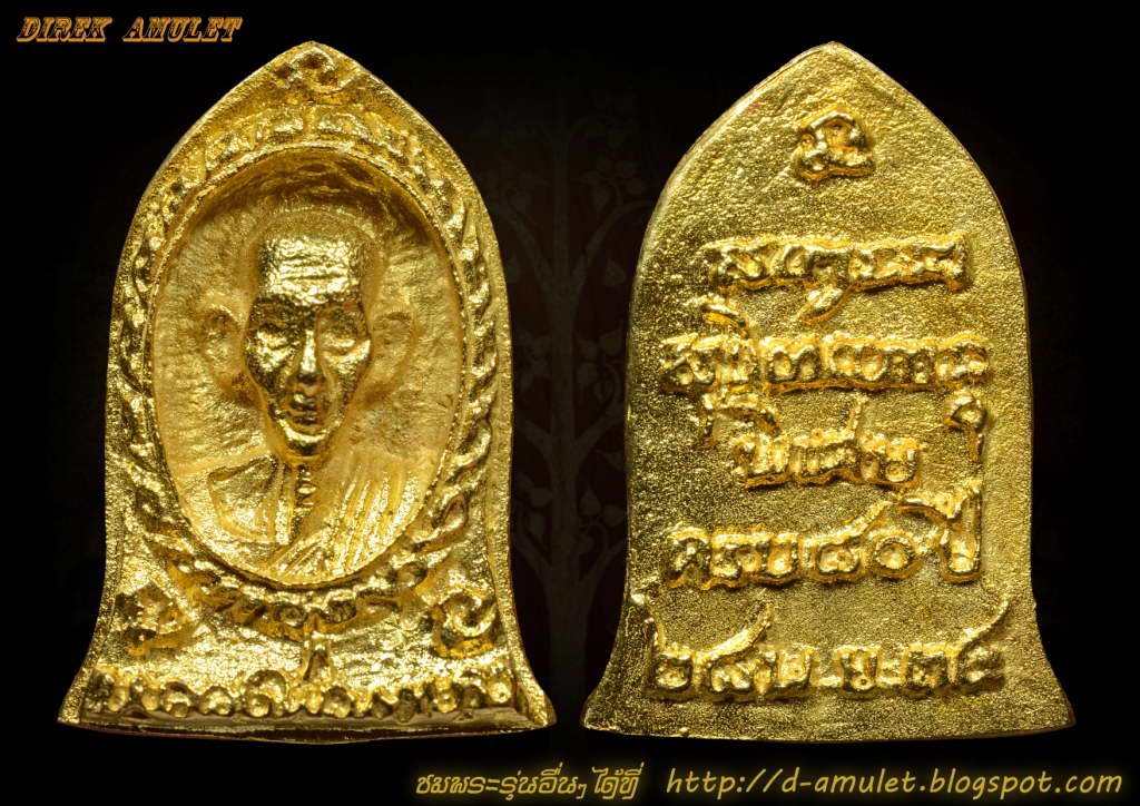 เหรียญฉีดจิ๋ว ปี34 เนื้อทองคำ 5.2 กรัม เพิ่งแกะออกจากกล่อง สวยเหมือนเพิ่งออกจากวัดครับ