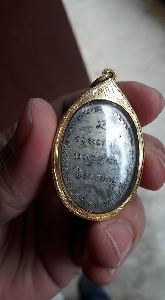 เหรียญ มทบ.7 ปี18 เนื้อนวะแก่เงิน เลี้ยมทองพร้อมใช้
