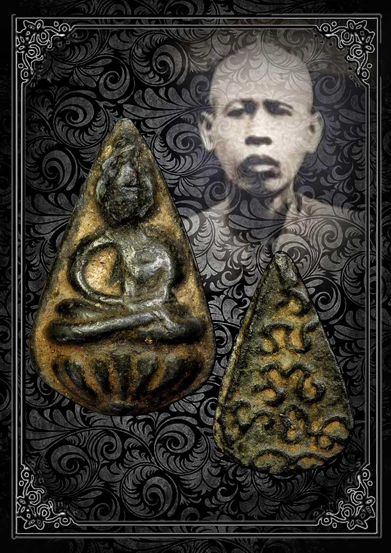 เหรียญหล่อหลวงพ่อปล้อง วัดหลุมดิน