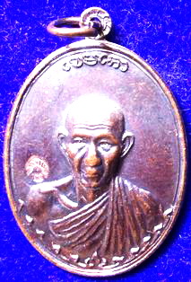 	เหรียญหลวงพ่อเกษม เขมโก รุ่น ร๑๗ พัน๒ พญาวัน 2536 สภาพสวย ครับ