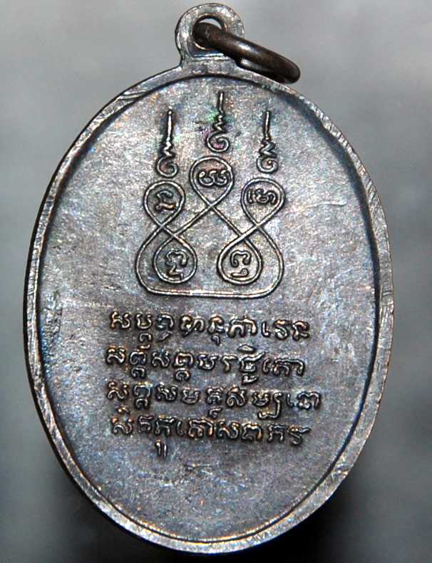 เหรียญครูบาเจ้าศรีวิชัย ย้อนยุค ๒๔๘๒ วัดสวดดอก พิมพ์หูติ่ง สวยเดิม