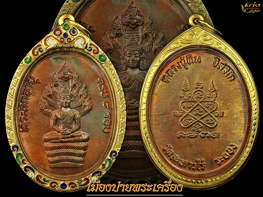 ปรก 8 รอบ - ฉลองมณฑป