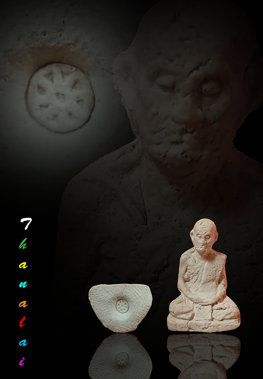 รูปเหมือนท่านเจ้าคุณนรวัดเทพศิรินทร์ปี13