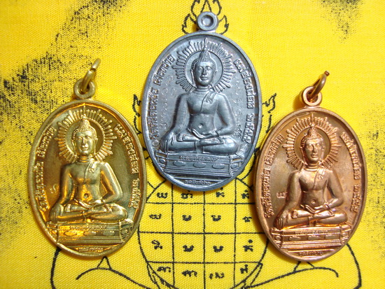 ชุดสิงห์ปายพิเศษ