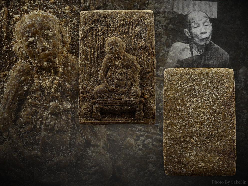 พระผงต้นไทร รุ่น จตุรพร ครูบากองแก้ว