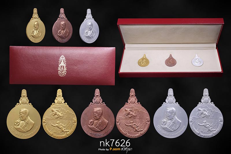 เหรียญชุดพระมหาชนก พิมพ์เล็ก  เนื้อทองคำ+นาก+เงิน ปี 2542 สวยแชมป์ มาพร้อมกล่องเดิม มาแบบนี้หายากมาก